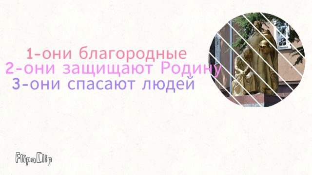 Образ Неизвестного Солдата (Анимация) смотреть онлайн