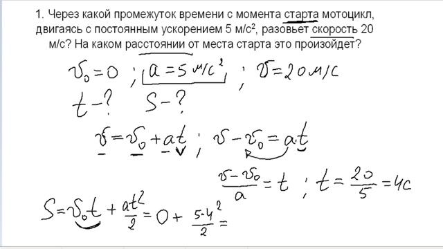 Прямая трансляция. ЕГЭ по Физике 2019. 1 урок смотреть онлайн