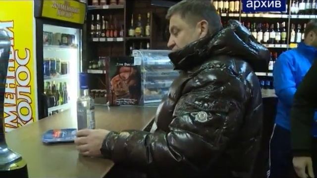 Торгуйте алкоголем законно! смотреть онлайн