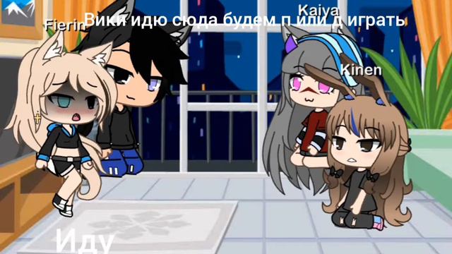 24 часа изменять девушке челенж потом мне будет хана😅😔😌 смотреть онлайн