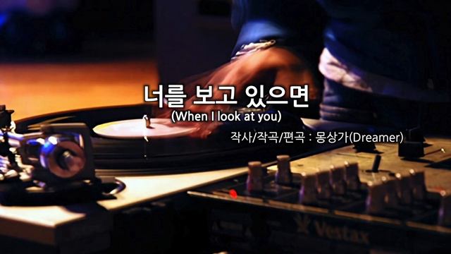 [자작곡] 너를 보고 있으면(with FIFINE T669) смотреть онлайн