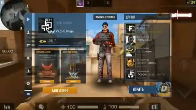 Обновление 0.10.0 в Standoff 2 уже завтра??? Что а за такую новость с вас лайк) смотреть онлайн