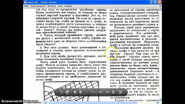 Постановка левой руки смотреть онлайн