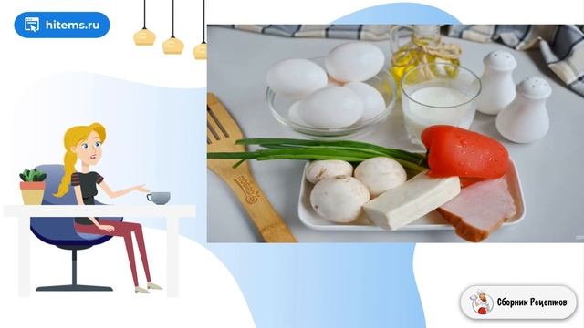 Сборник рецептов