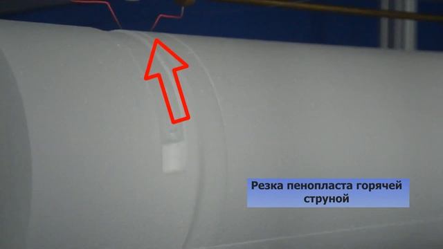 Станки для резки пенопласта в работе. Изготовление 3Д фигуры из пенопласта. Фасадный декор пеноплас смотреть онлайн