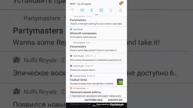 как скачать 2 майнкрафта тут ответ смотреть онлайн