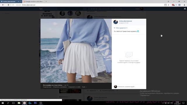 ЧАТ РУЛЕТКА Я ХЗ КАК ВООБЩЕ ЧЕ ТУТ АААА смотреть онлайн