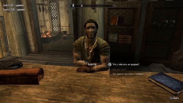обзор мода для SKYRIM: Бартер смотреть онлайн