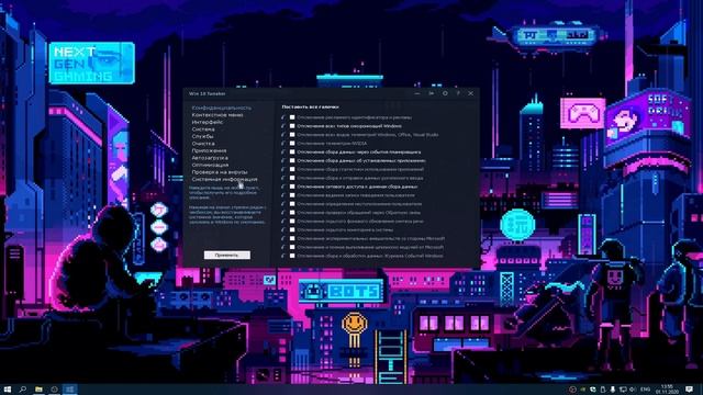 ✅КАК УСКОРИТЬ ПК? 2020✅2 ЧАСТЬ✅ОПТИМИЗАЦИЯ WINDOWS!✅ смотреть онлайн