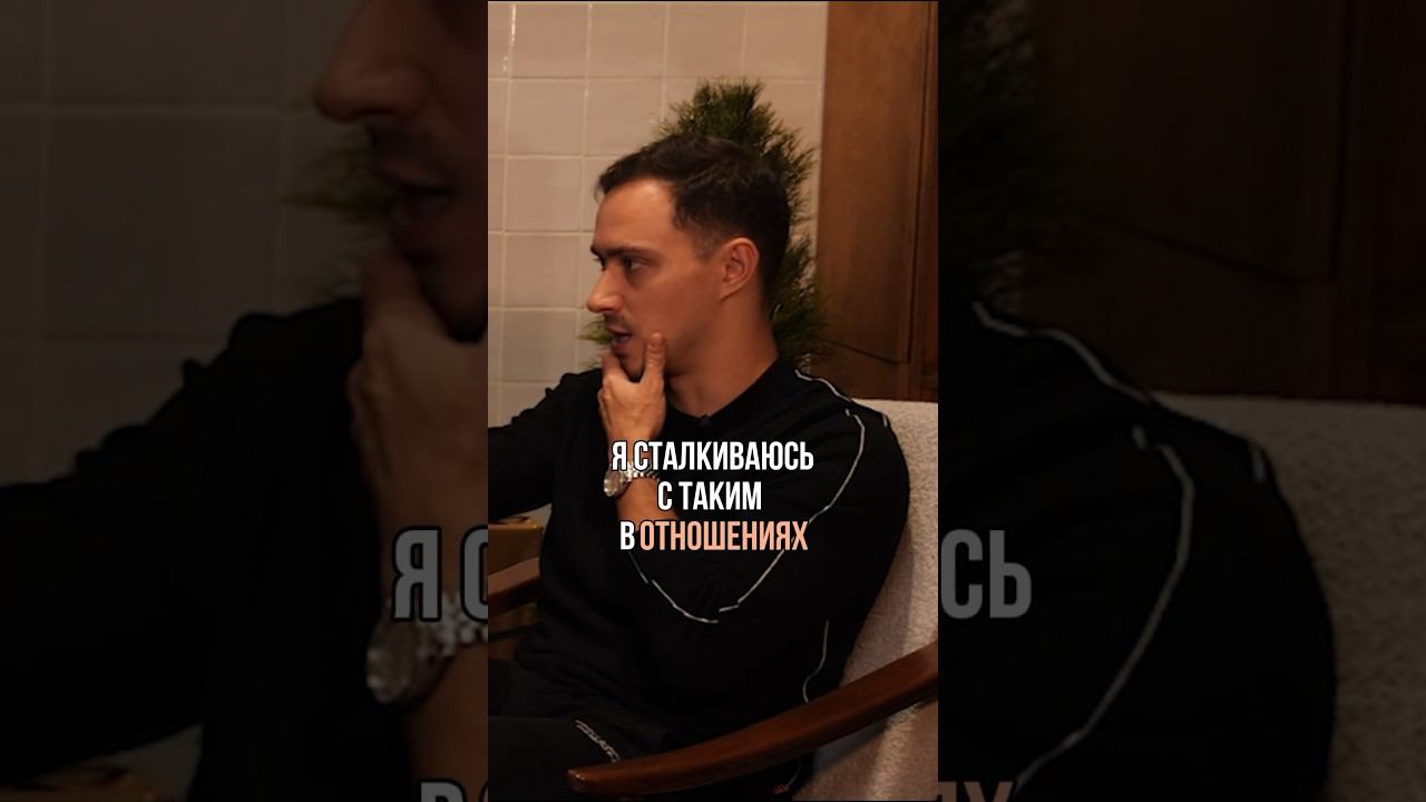 Владилен об отношениях. Полная версия на моем канале. #отношения #программист смотреть онлайн