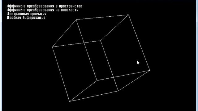Проволочная модель смотреть онлайн