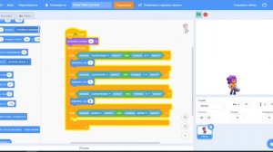 🏹Делаем игру Brawl Stars/Бравл Старс в Scratch/Скретч 3.0 #1