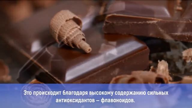 Черный шоколад смотреть онлайн