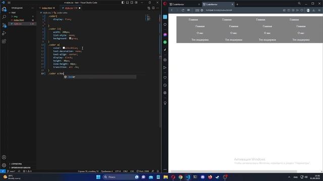 КАК СДЕЛАТЬ ВЫПАДАЮЩЕЕ МЕНЮ НА HTML + CSS смотреть онлайн