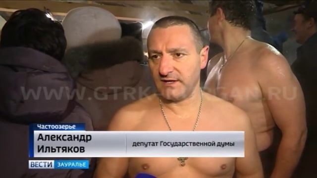 Крещение в Частоозерье: окунуться в ледяной купели приехали даже из соседнего Ка смотреть онлайн