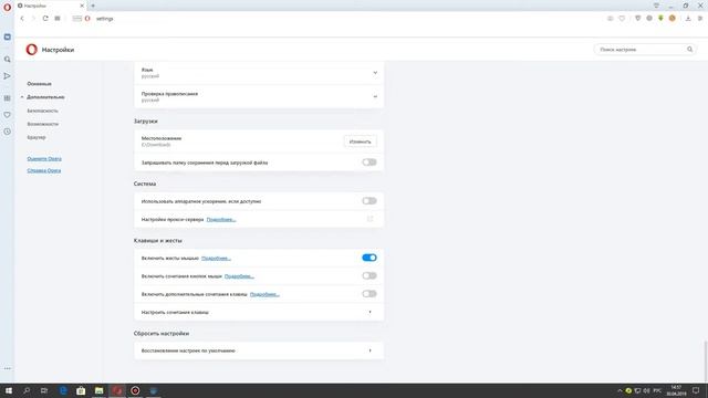 Мастерство и Саморазвитие