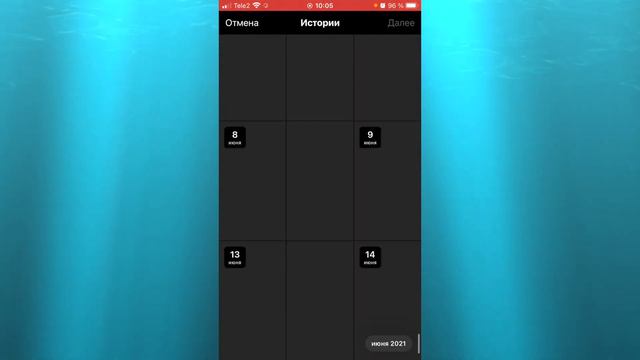 КАК ДОБАВИТЬ В АКТУАЛЬНОЕ БЕЗ ИСТОРИЙ В ИНСТАГРАМ смотреть онлайн