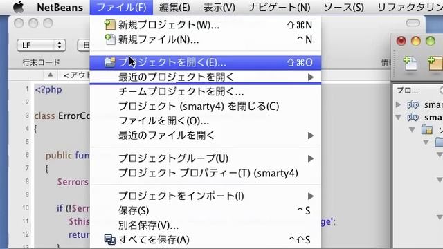 ZendFrameworkにSmarty（モジュール） смотреть онлайн