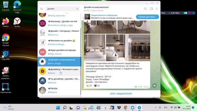 Рассылки в телеграм Видео5s смотреть онлайн