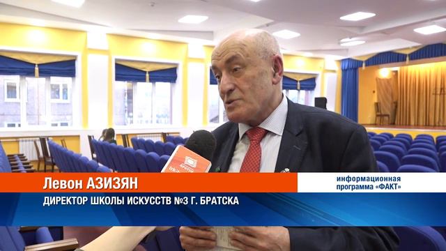 В третьей объединенной детской школе искусств продолж смотреть онлайн