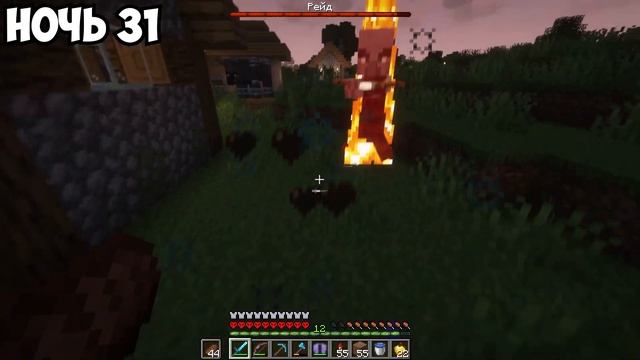 100 Дней Выживания в Майнкрафт ХАРДКОР! смотреть онлайн