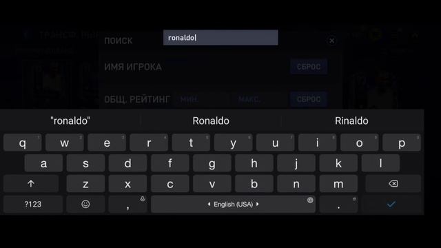 ПОЙМАЛ MESSI 93 С ПАКА 70+ / ТЕСТ МЕССИ 93 ФИФА МОБАЙЛ 22 смотреть онлайн