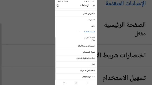 حل مشكلة قوقل كروم ( يتعذر على هذه الصفحة العمل ، جرب محو ملفات تعريف الارتباط ) حل مضمون ومجرب смотреть онлайн