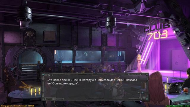 ?[4] Minotaur Минотавр - Рут Нода Концовки! смотреть онлайн