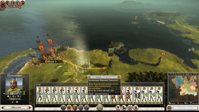 Прохождение Total War:Rome 2 - Бойи - Безумные Германцы - #13 смотреть онлайн