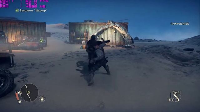 Mad Max gameplay i5-4690K \ GTX 750 TI смотреть онлайн