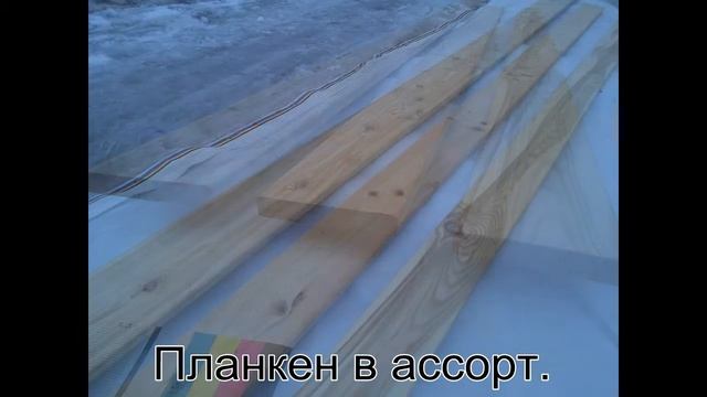 Обзор отделочного материала из лиственницы сибирской - планкена. смотреть онлайн
