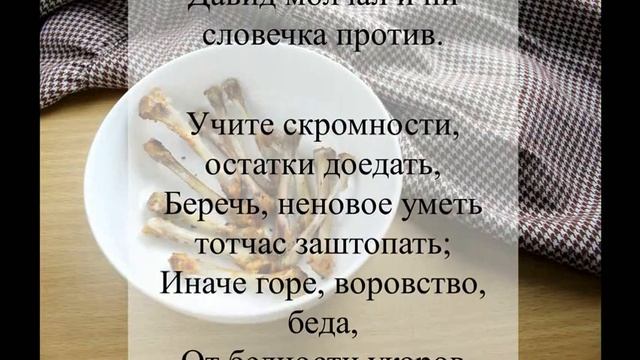 Как можно меньше тратить на себя. Стих Игнатия Лапкина смотреть онлайн