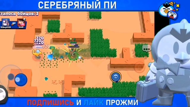 ВИЛЛОУ УЖЕ В ИГРЕ! РАЗБЛОКИРОВАЛ ВИЛЛОУ! | BRAWL STARS смотреть онлайн