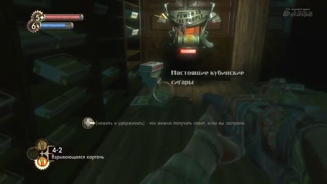 Bioshock #13 - Слишком много манекенов!!! смотреть онлайн