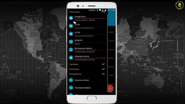 Solid Explorer отличный многофункциональный файловый менеджер смотреть онлайн