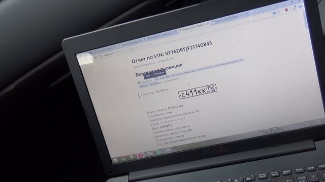 Как по объявлению понять что автомобиль плохой? Avinfobot. Проверка автомобилей по объявлению. смотреть онлайн