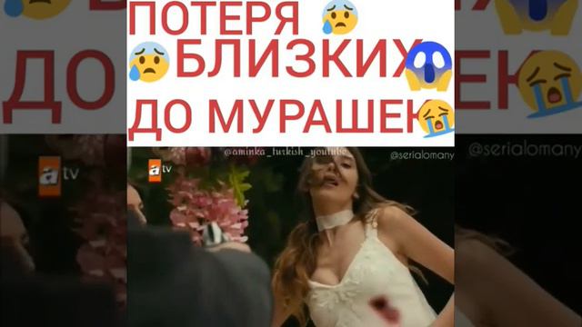 Потеряли любимых смотреть онлайн