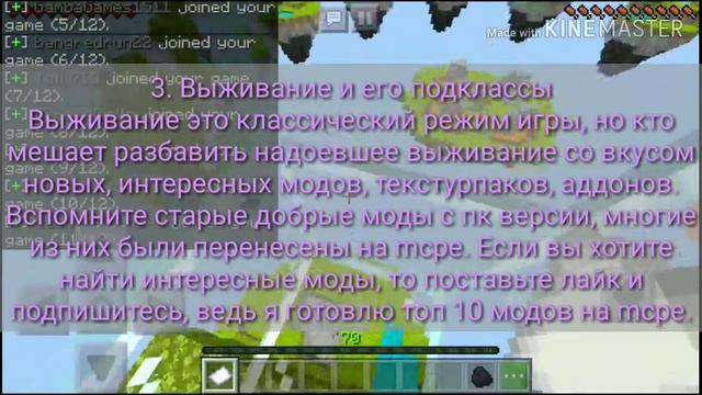 Что делать в Minecraft pocket edition? 2019 идеи. смотреть онлайн
