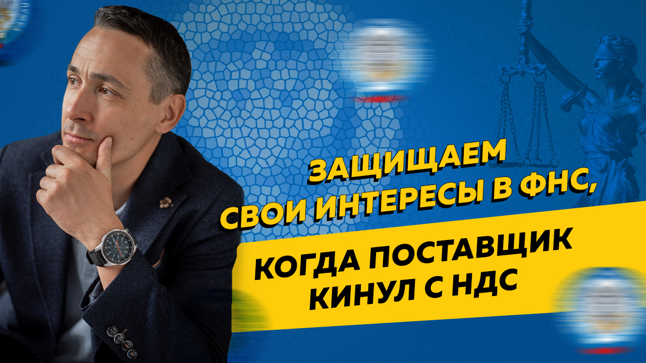 Бухгалтерия: Перезагрузка