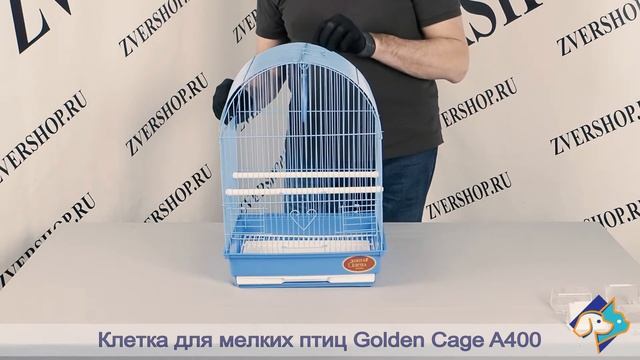 Клетка A400 для мелких птиц Golden cage смотреть онлайн