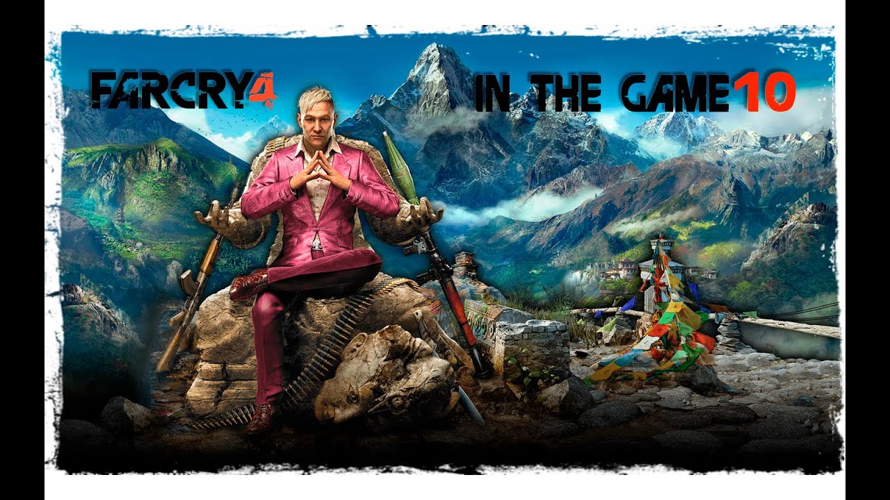 Far Cry 4 - Прохождение Серия #10 [Защита Храма] смотреть онлайн