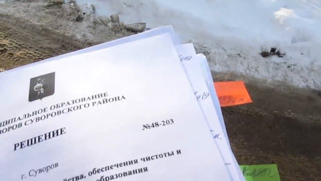 Кто крышует "Суворовский рынок"? смотреть онлайн