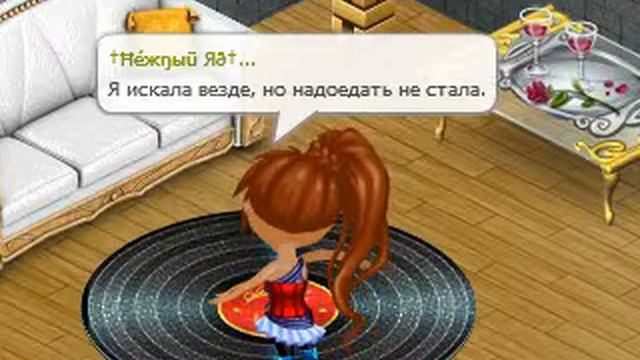 Бьянка с голубыми глазами : клип) №4 смотреть онлайн