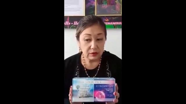 ОПУХОЛЬ ГОЛОВНОГО МОЗГА смотреть онлайн