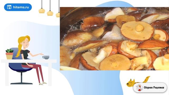 Маслята жаренные смотреть онлайн