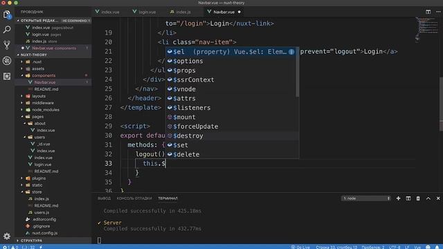 Урок 13 - Middleware и защита роутов смотреть онлайн