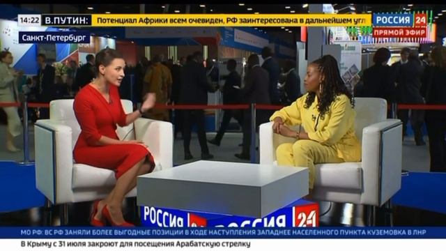Интервью. Принцесса Мтомбени: атомная энергетика Россия способна принести много пользы Африке. смотреть онлайн