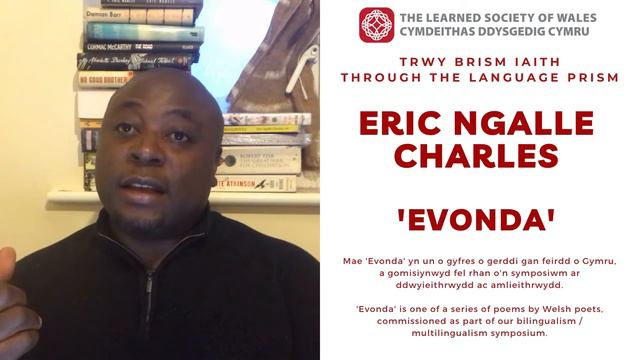 Eric Ngalle Charles: 'Evonda' смотреть онлайн