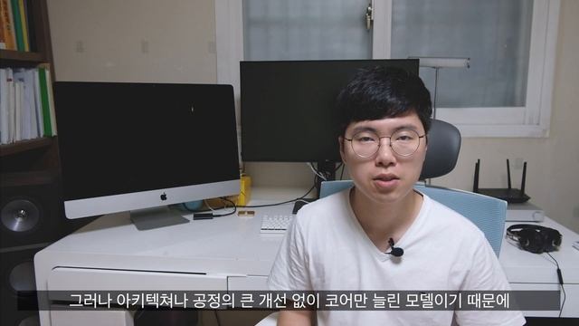 괴물 성능 i9 8코어를 탑재한 27인치 5K 아이맥을 데려왔습니다! смотреть онлайн