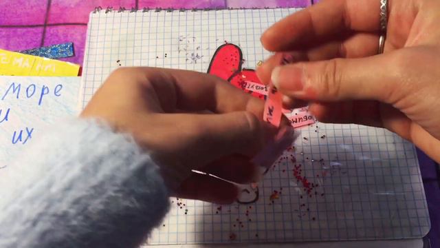 🌸Новинка не перепутай 🌸Волшебный мир бумажек🦋